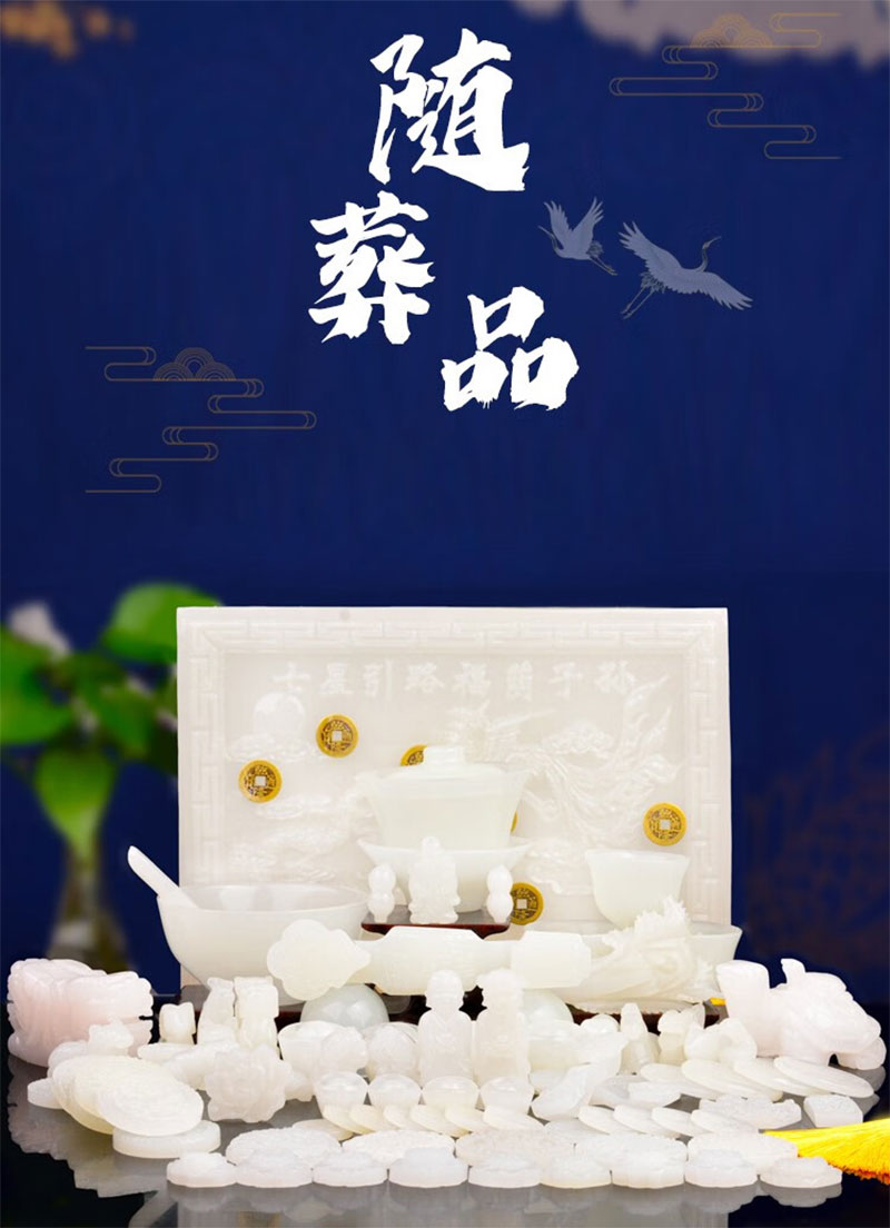 骨灰安葬需要的随葬品