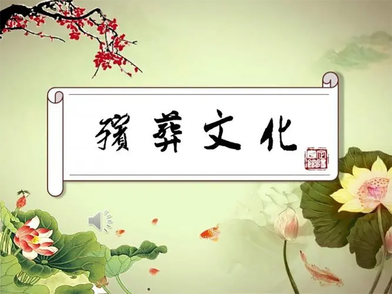 殡葬文化之做七仪式篇