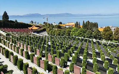 昆明公墓中的吉凶之水