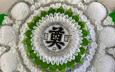 殡仪馆和殡葬公司有啥区别