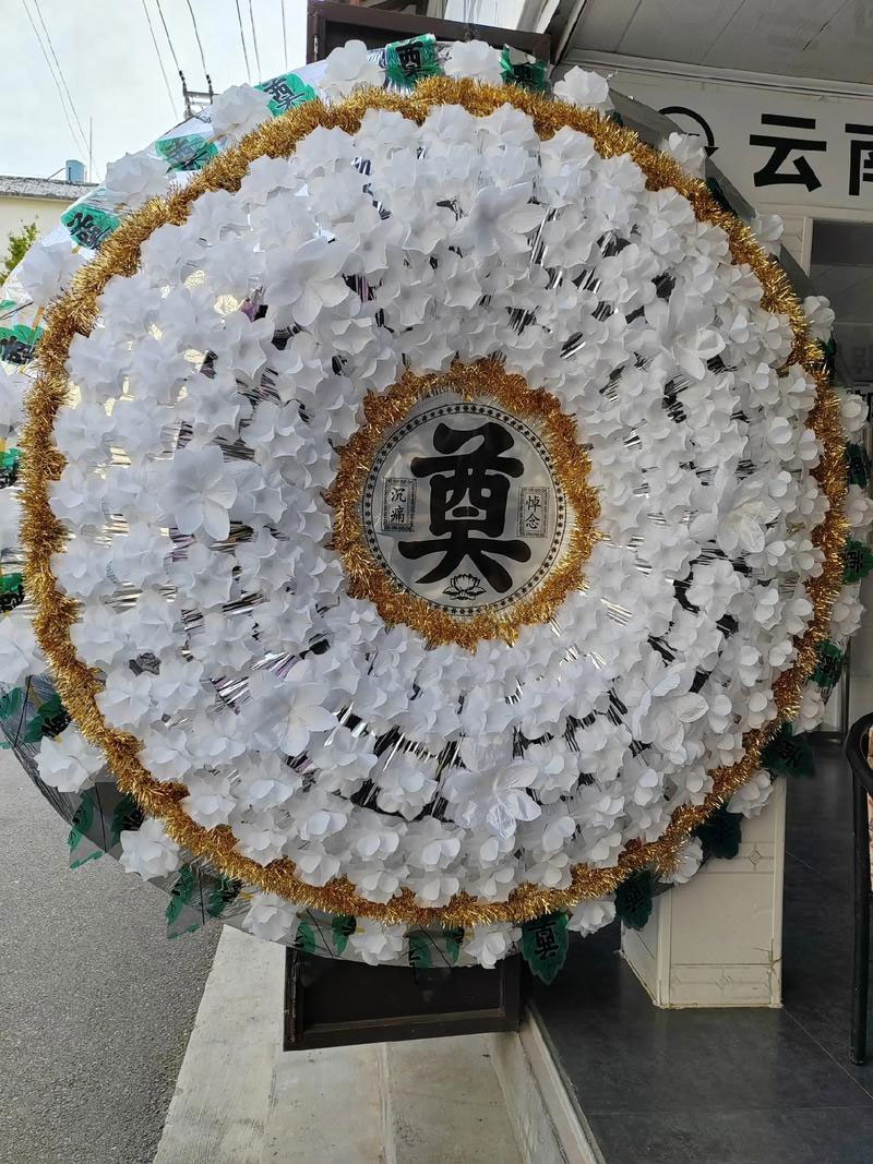 花圈一般在哪买？价格多少钱？