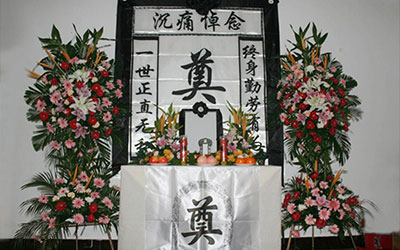 家里布置灵堂需要用到哪些用品？