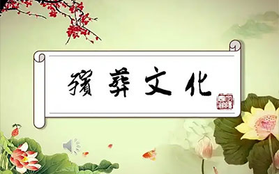 中国殡葬文化中墓园有多么重要？