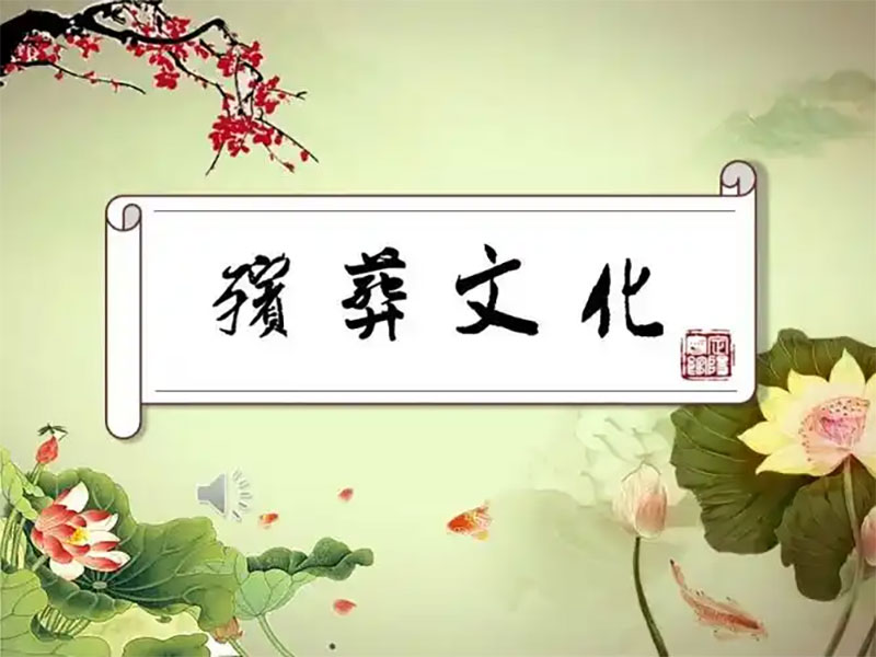 中国殡葬文化中墓园有多么重要 中国殡葬文化中墓园有多么重要