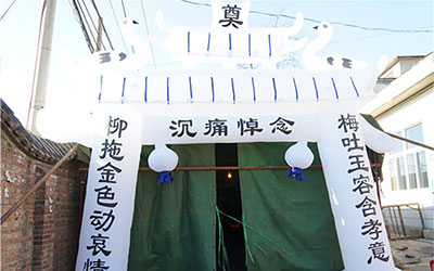 如何在亲人死后搭建灵堂？