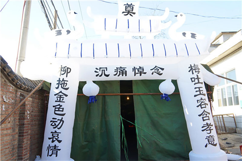 如何在亲人死后搭建灵堂