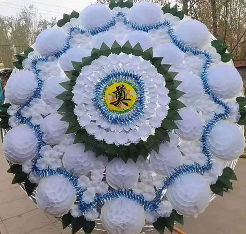 传统殡葬祭祀的重要日子