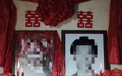 什么是冥婚呢？配冥婚犯法吗？