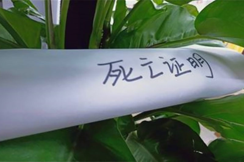 死亡证明办理方式，死亡证明怎么开？