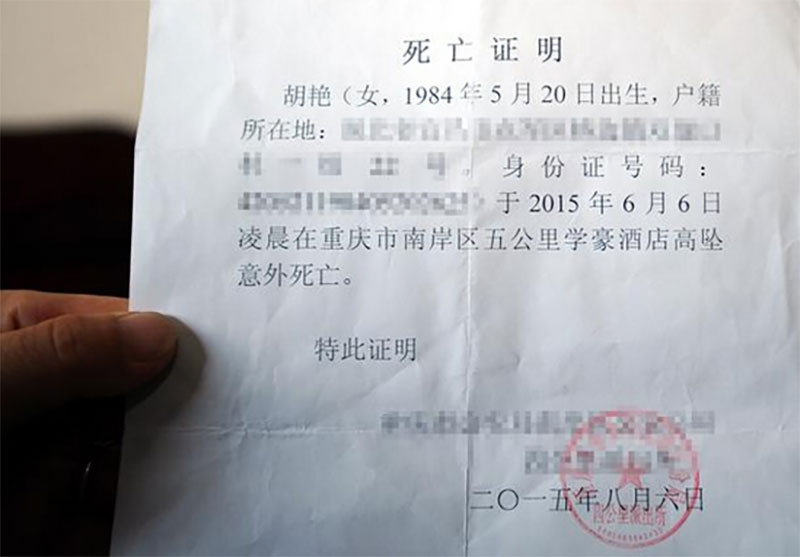 如果死亡证明丢了该如何补办？死亡证明补办流程