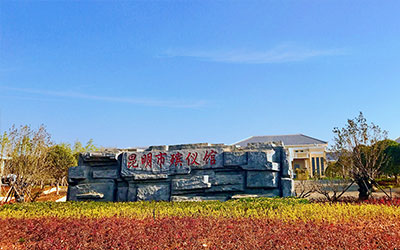 小孩能去殡仪馆吗？能带小孩去殡仪馆吗？