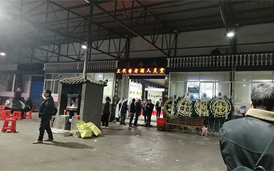 殡仪馆晚上可怕吗？