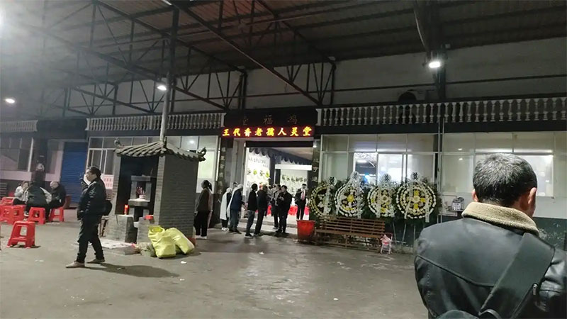 殡仪馆晚上可怕吗