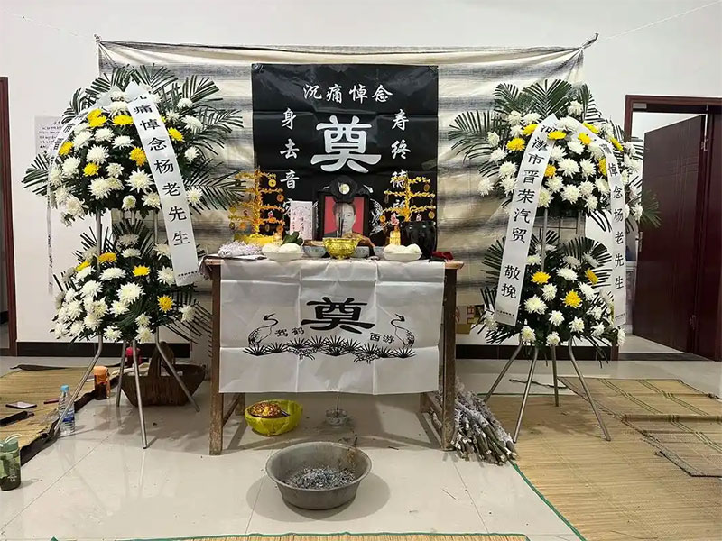 丧事一般几天能办完 丧事一般几天能办完