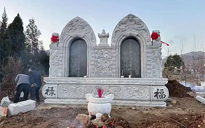 夫妻合葬的讲究与禁忌