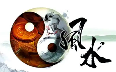 墓地风水禁忌详解与破解方法