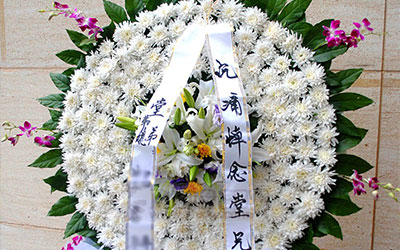 挽联含义你知道吗？