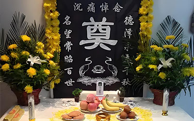 中国民间的丧葬习俗