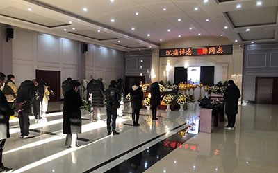 民间丧葬习俗中的讲究与讲究