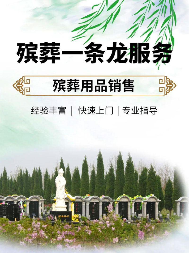 殡葬行业的一天：消除歧视，分享知识