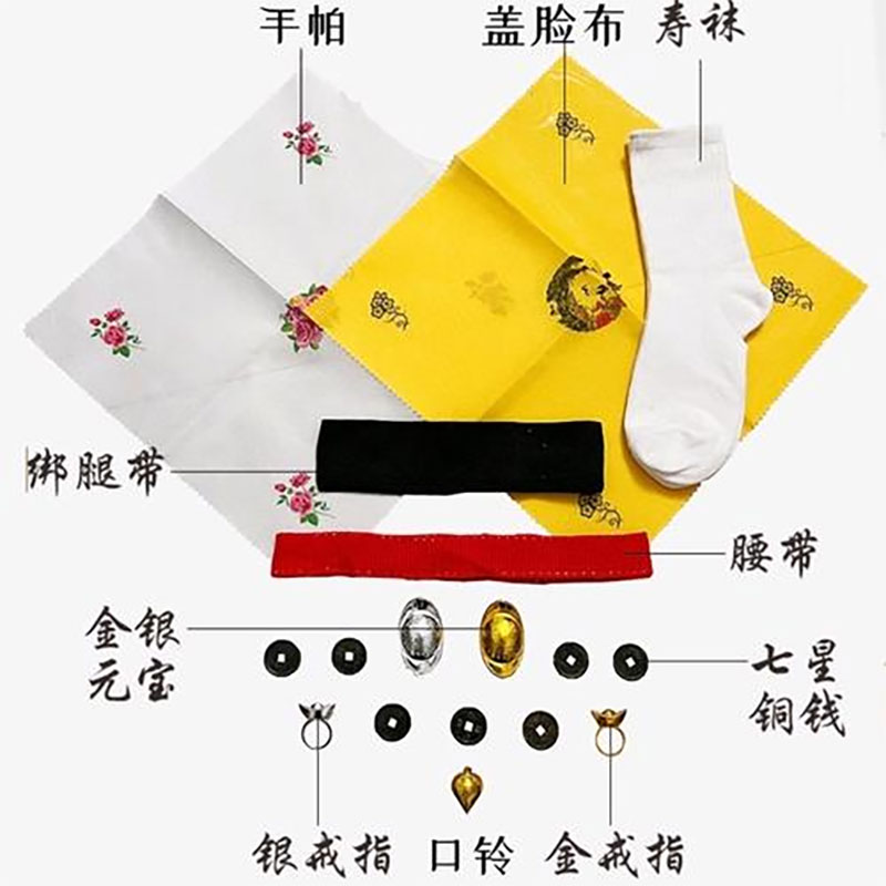 寿衣配件如何使用 寿衣配件如何使用