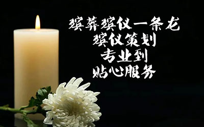 预订丧葬一条龙还用买寿衣寿盒吗？