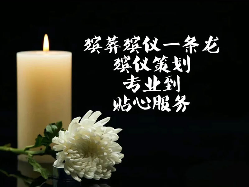 预订丧葬一条龙还用买寿衣寿盒吗 预订丧葬一条龙还用买寿衣寿盒吗