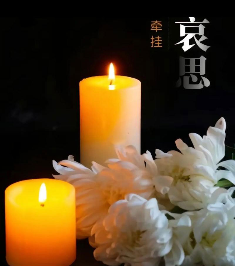 大伯去逝怎么说节哀词语？大伯去逝节哀词语汇总