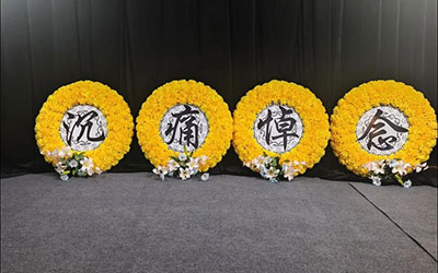 婶婶过世可以请丧假吗？婶婶过世的丧假建议