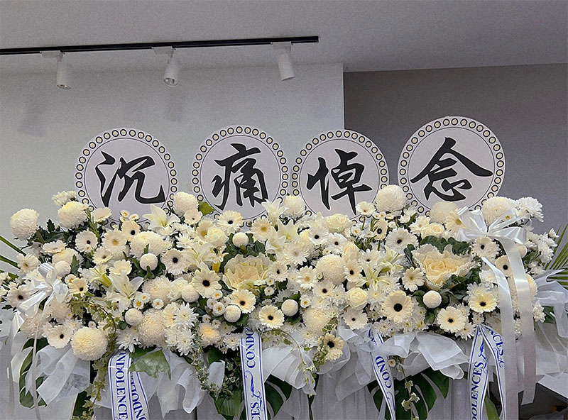 仙逝后具体的哀悼方式有哪些？仙逝后常见的哀悼方式