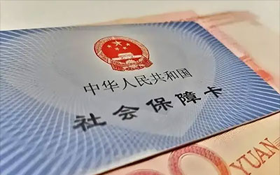 去逝后医保卡里的钱怎么取出来？去世后医保余额提取流程