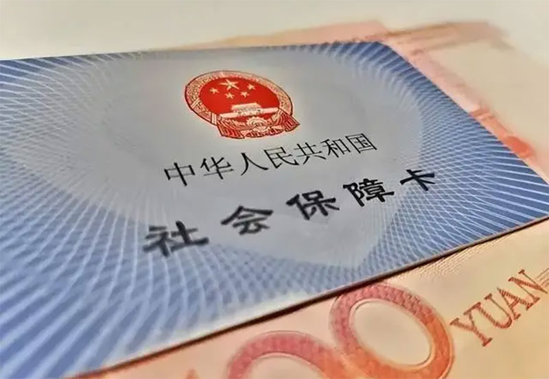 去逝后医保卡里的钱怎么取出来？去世后医保余额提取流程