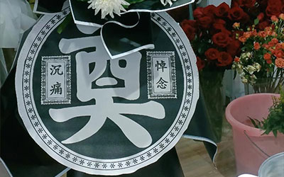 丈夫离世妻子守孝多久合适？妻子为丈夫守孝的时间详情