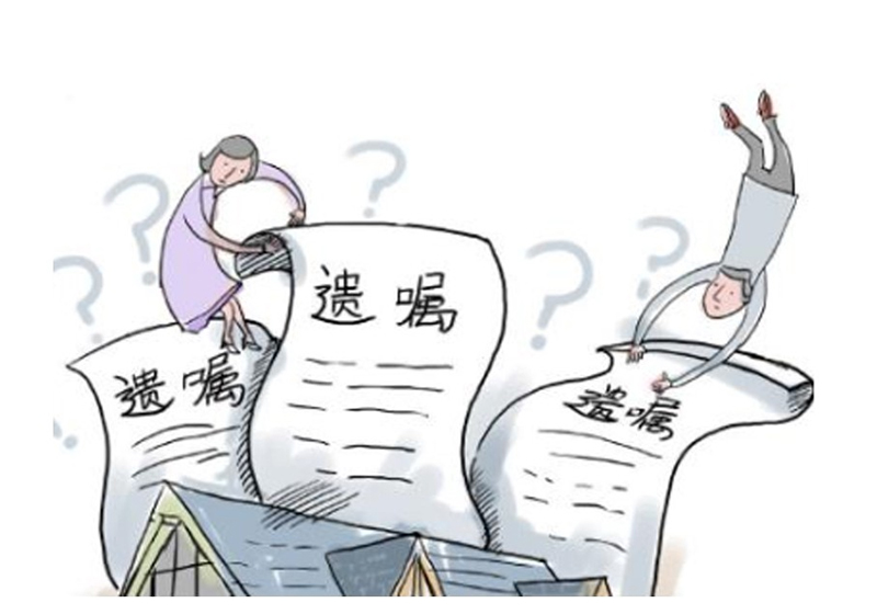 一方遗嘱有法律效力吗?一方遗嘱具有法律效力的要件 一方遗嘱有法律效力吗?一方遗嘱具有法律效力的要件