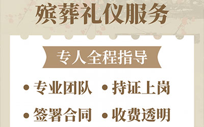 昆明丧葬一般几天结束