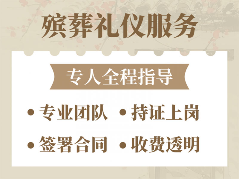 昆明丧葬一般几天结束