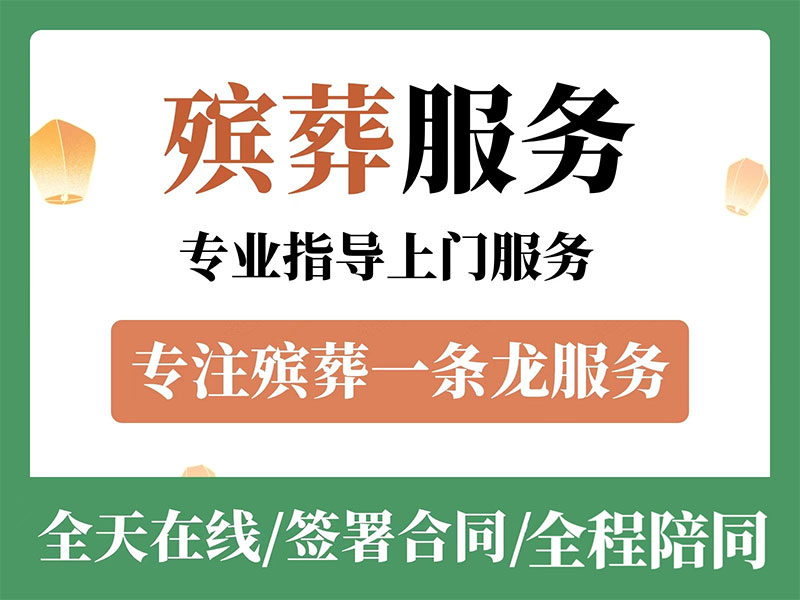 葬礼风俗有哪些？葬礼风俗介绍