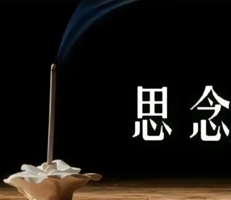 一般死亡的人生日算忌日吗?一般死亡的忌日定义详情 一般死亡的人生日算忌日吗?一般死亡的忌日定义详情