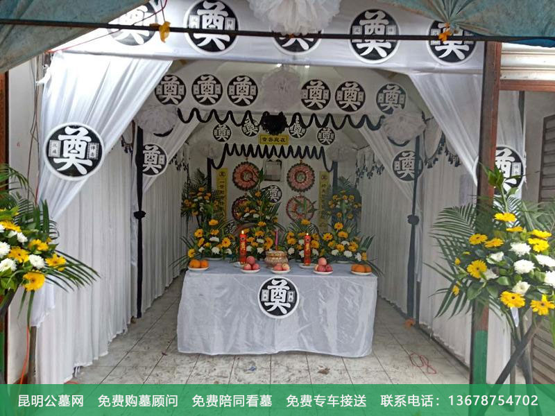 昆明殡仪一条龙服务 昆明殡仪一条龙服务