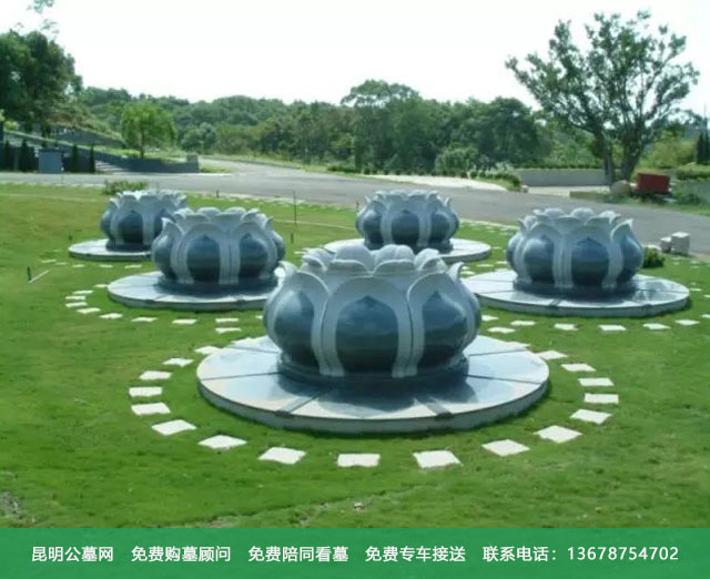 昆明长松园公墓