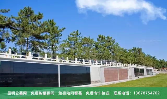 昆明长松园公墓