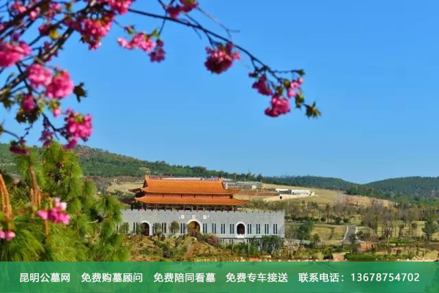 昆明长松园公墓