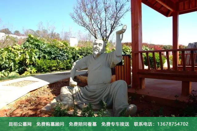 昆明长松园公墓