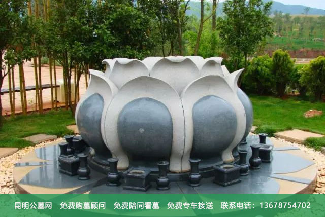 昆明长松园公墓