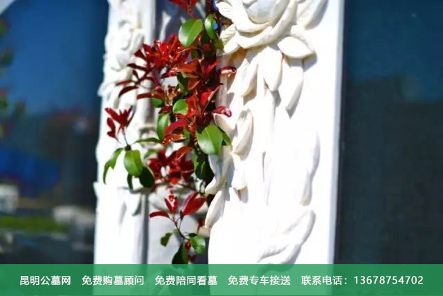 昆明长松园公墓