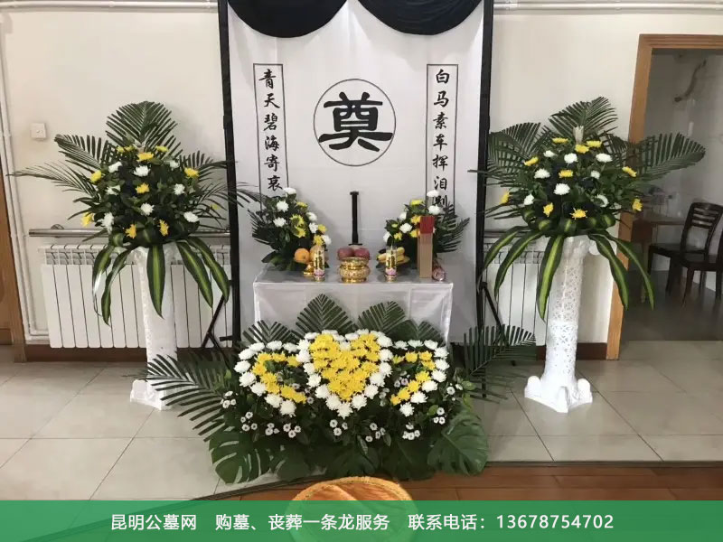 昆明殡葬一条龙服务包括哪些服务项目