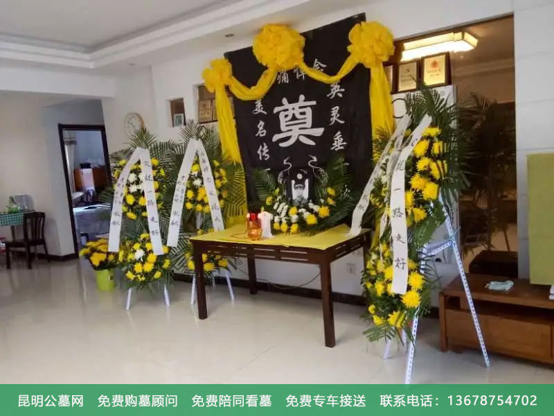 公墓信息网殡葬服务部究竟提供哪些殡仪服务项目