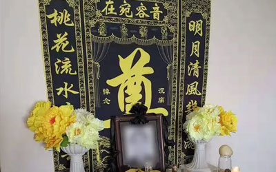 布置灵堂的注意事项有哪些,公墓信息网殡葬服务人员分享灵堂布置技巧