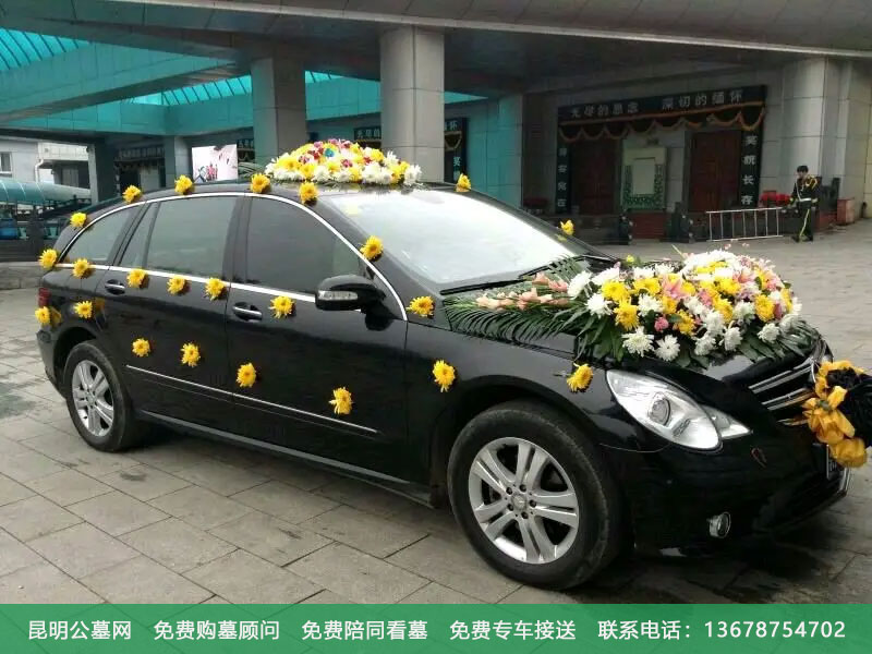 昆明丧葬专业服务