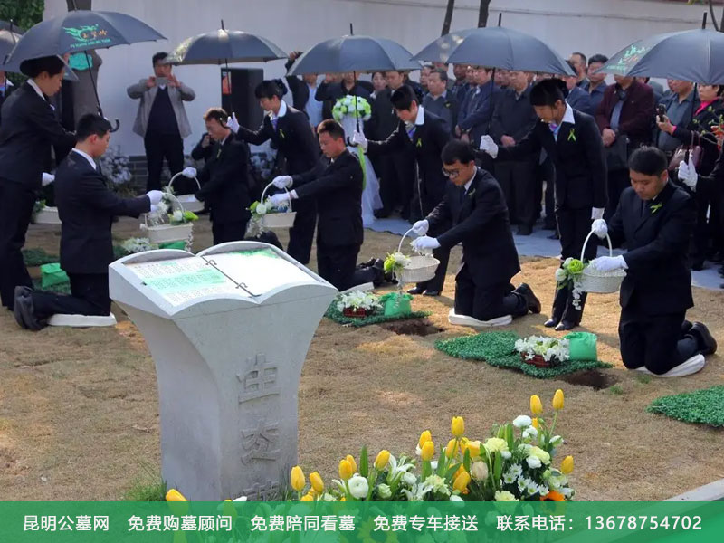 昆明丧葬服务,落葬要注意什么 昆明丧葬服务,落葬要注意什么